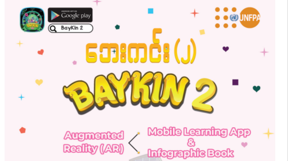 Baykin (2) AR Booklet 