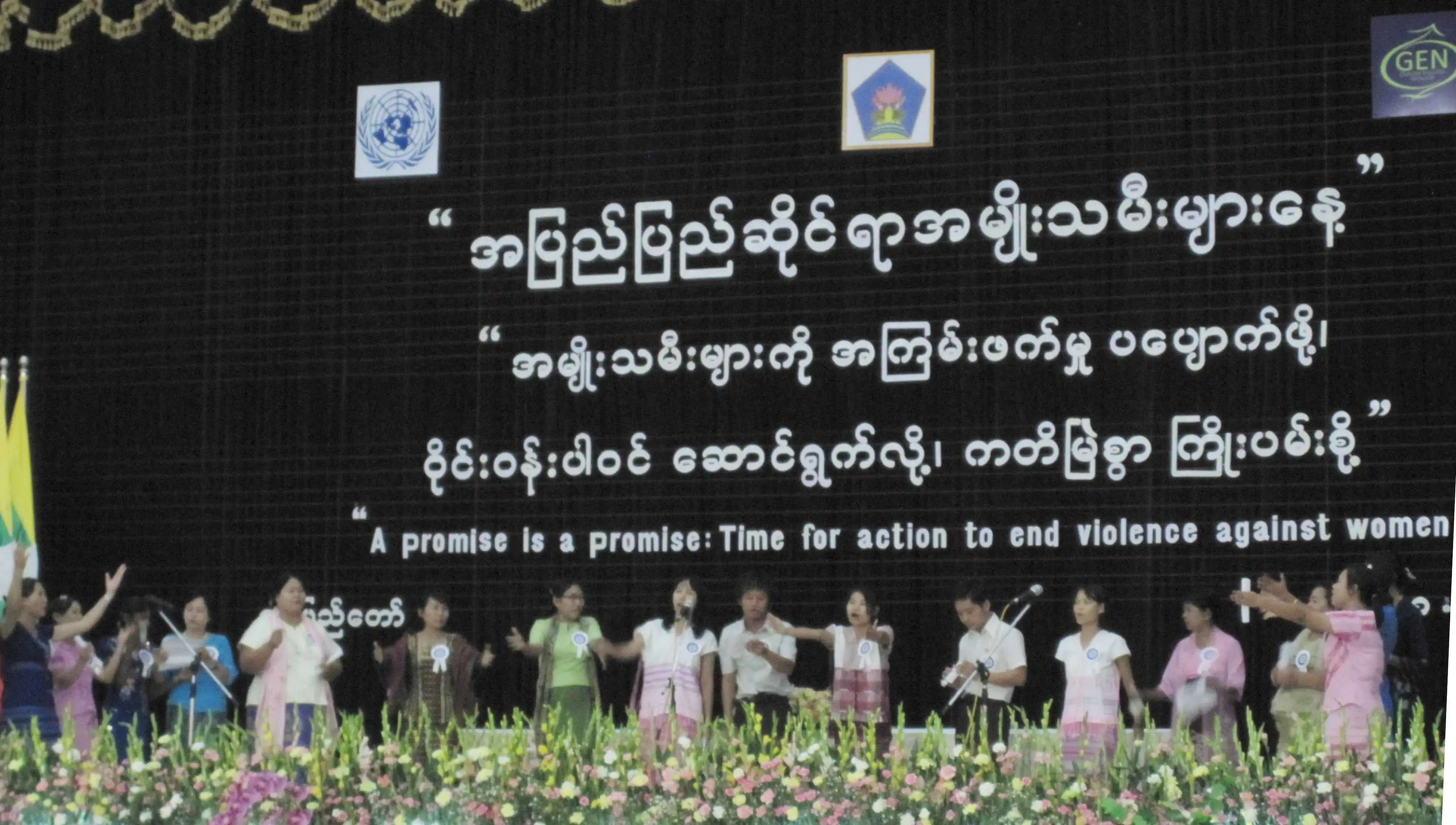 Commemoration of International Women’s Day 2013