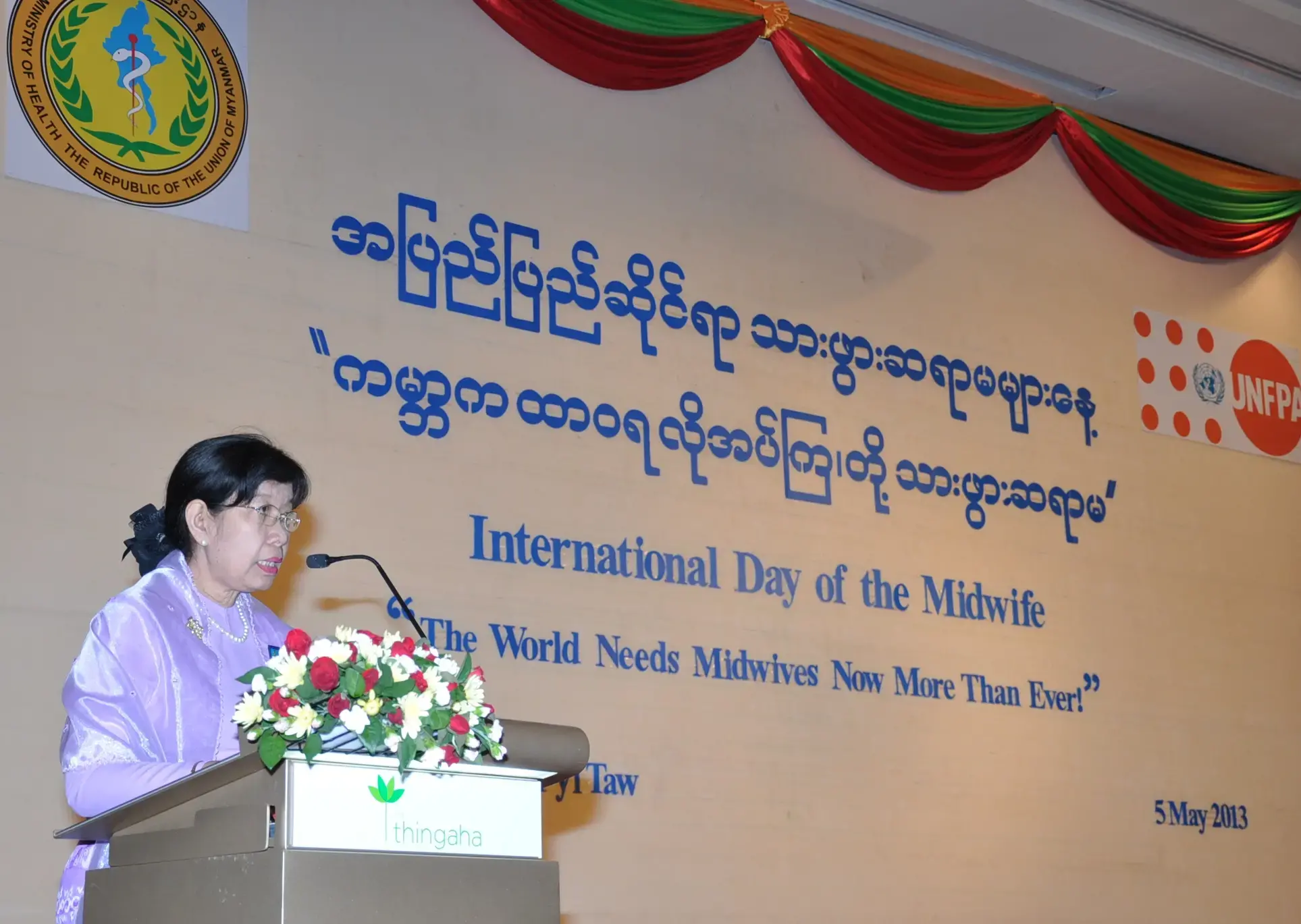 UNFPA and Ministry of Health Commemorate International Day of the Midwife for First Time