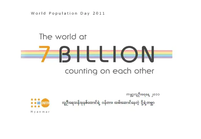 World Population Day Booklet 2011