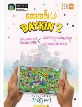 Baykin 2 Augmented Reality Booklet